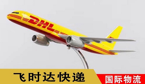 <a href=https://www.bjfsdex.com target=_blank class=infotextkey>DHL</a><a href=https://www.bjfsdex.com target=_blank class=infotextkey>f</a>\ݔ