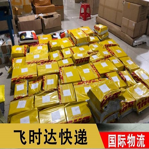 <a href=https://www.bjfsdex.com target=_blank class=infotextkey>DHL</a><a href=https://www.bjfsdex.com target=_blank class=infotextkey>f</a>