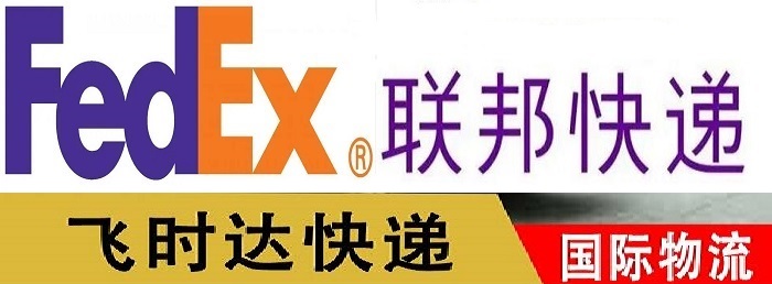 wr_f-<a href=https://www.bjfsdex.com target=_blank class=infotextkey>wr_Hf</a>-fedex(lin)fr