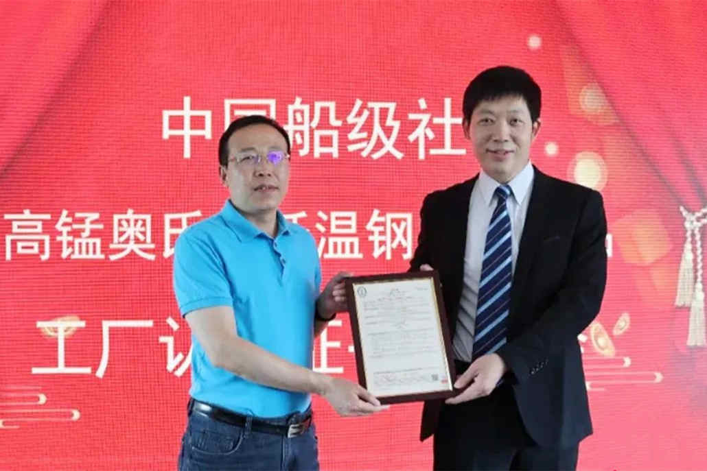 QĿǰVʹõĵ͜ؽ(XϽ9Ni䓡304P䓵)-<a href=http://www.fsdgjkd.com target=_blank class=infotextkey>Ӣ</a>պ