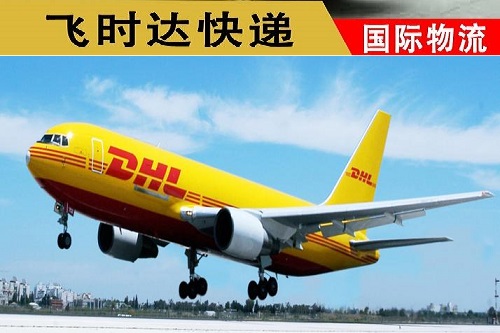 <a href=https://www.bjfsdex.com target=_blank class=infotextkey>DHL</a>\غHf\