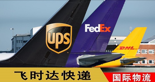 UPSHf˾-fedex<a href=https://www.bjfsdex.com target=_blank class=infotextkey>f</a>˾-<a href=https://www.bjfsdex.com target=_blank class=infotextkey>DHLHf</a>˾ 