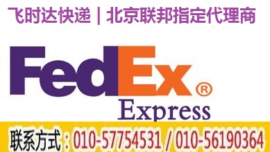 <a href=https://www.bjfsdex.com target=_blank class=infotextkey>fedex</a>
