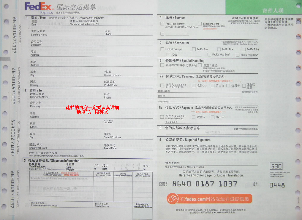 <a href=https://www.bjfsdex.com target=_blank class=infotextkey>fedex</a>H\
