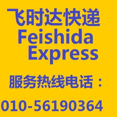 <a href=https://www.bjfsdex.com target=_blank class=infotextkey>wr(sh)_(d)</a>Express