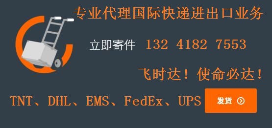 <a href=https://www.bjfsdex.com target=_blank class=infotextkey>飛時達</a>!使命必達!