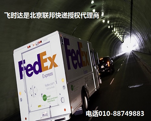 <a href=https://www.bjfsdex.com target=_blank class=infotextkey>fedex</a><a href=http://www.yupengkeji888.cn/ target=_blank class=infotextkey>؛\</a>
