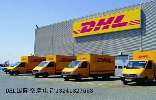 <a href=https://www.bjfsdex.com target=_blank class=infotextkey>DHL</a>H<a href=http://www.yupengkeji888.cn/ target=_blank class=infotextkey>\</a>