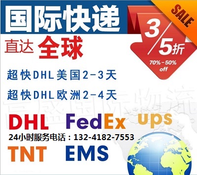 DHL<a href=https://www.bjfsdex.com target=_blank class=infotextkey></a>Wރr(ji)