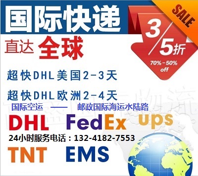 <a href=https://www.bjfsdex.com target=_blank class=infotextkey>DHL</a><a href=https://www.bjfsdex.com target=_blank class=infotextkey></a>W<a href=http://www.yupengkeji888.cn/ target=_blank class=infotextkey>\</a><a href=https://www.bjfsdex.com target=_blank class=infotextkey>\</a>r
