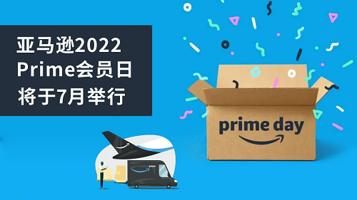  uґ(yng)Prime DayA(y)䣿 Օr(sh)g(ji)c(din) RdѰl(f)2022P(gun)rime Day FBA(k)ֹ-(gu)