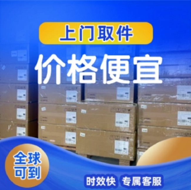 <a href=https://www.bjfsdex.com target=_blank class=infotextkey>wr_</a><a href=https://www.bjfsdex.com target=_blank class=infotextkey>f</a><a href=https://www.bjfsdex.com target=_blank class=infotextkey>Hf</a><a href=https://www.bjfsdex.com target=_blank class=infotextkey>DHL</a>,<a href=https://www.bjfsdex.com target=_blank class=infotextkey>UPS</a>,<a href=https://www.bjfsdex.com target=_blank class=infotextkey>fedex</a>,<a href=https://www.bjfsdex.com target=_blank class=infotextkey>EMS</a><a href=https://www.bjfsdex.com target=_blank class=infotextkey>ؿ쌣f</a><a href=https://www.bjfsdex.com target=_blank class=infotextkey>SAL</a>\<a href=https://www.bjfsdex.com target=_blank class=infotextkey>Hf˾</a>ITȡrЧr
