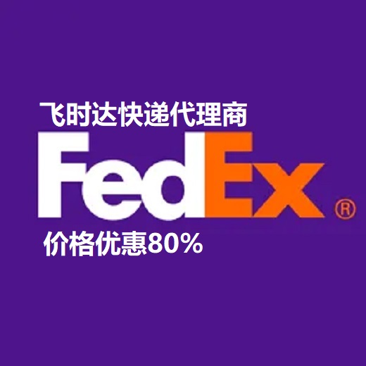 fedex(lin)f\(yn)ݔ(w)