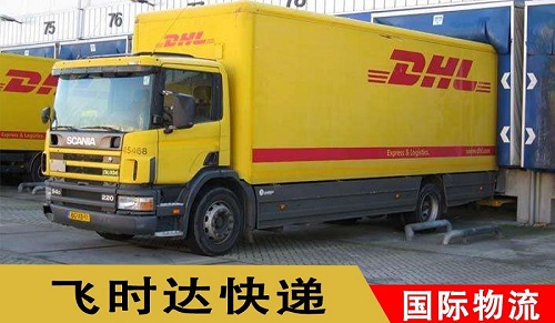 DHL<a href=http://www.fsdgjkd.com target=_blank class=infotextkey>Hf</a>wr_(d)Hf˾ԃ