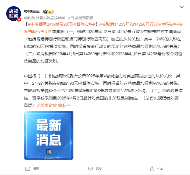 微信圖片_20250512155840.png