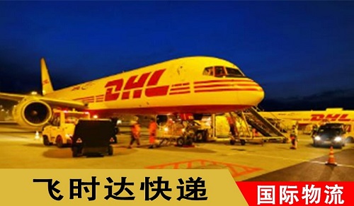 <a href=https://www.bjfsdex.com target=_blank class=infotextkey>DHL</a>Hfrԃ