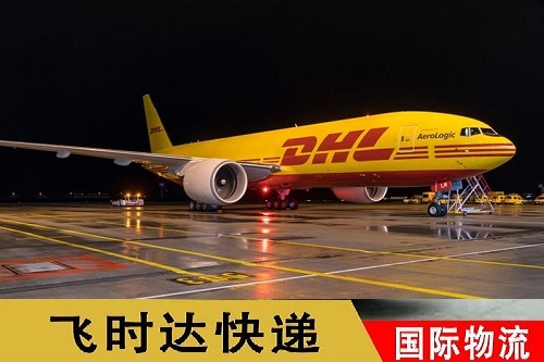 <a href=https://www.bjfsdex.com target=_blank class=infotextkey>DHL</a>Hf\غ\