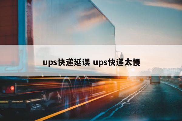 <a href=http://www.fsdgjkd.com target=_blank class=infotextkey>UPSf</a>` upsf̫