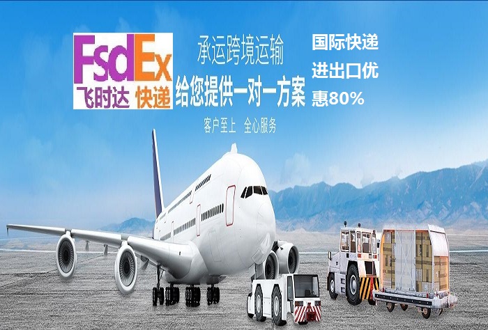 wr_f<a href=https://www.bjfsdex.com target=_blank class=infotextkey>Hf</a><a href=https://www.bjfsdex.com target=_blank class=infotextkey>DHL</a>,<a href=https://www.bjfsdex.com target=_blank class=infotextkey>UPS</a>,<a href=https://www.bjfsdex.com target=_blank class=infotextkey>fedex</a>,<a href=https://www.bjfsdex.com target=_blank class=infotextkey>EMS</a><a href=https://www.bjfsdex.com target=_blank class=infotextkey>ؿ쌣f</a><a href=https://www.bjfsdex.com target=_blank class=infotextkey></a><a href=https://www.bjfsdex.com target=_blank class=infotextkey>SAL</a><a href=https://www.bjfsdex.com target=_blank class=infotextkey>\</a>Iտ羳<a href=https://www.bjfsdex.com target=_blank class=infotextkey>Hf˾</a>\ݔ