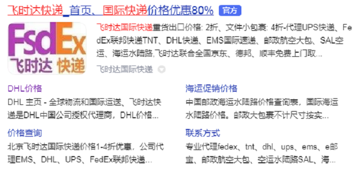 <a href=https://www.bjfsdex.com target=_blank class=infotextkey>wr_</a><a href=https://www.bjfsdex.com target=_blank class=infotextkey>f</a>-<a href=https://www.bjfsdex.com target=_blank class=infotextkey>Hf</a><a href=https://www.bjfsdex.com target=_blank class=infotextkey>DHL</a>,<a href=https://www.bjfsdex.com target=_blank class=infotextkey>UPS</a>,<a href=https://www.bjfsdex.com target=_blank class=infotextkey>fedex</a>,<a href=https://www.bjfsdex.com target=_blank class=infotextkey>EMS</a><a href=https://www.bjfsdex.com target=_blank class=infotextkey>ؿ쌣f</a><a href=https://www.bjfsdex.com target=_blank class=infotextkey></a><a href=https://www.bjfsdex.com target=_blank class=infotextkey>SAL</a><a href=https://www.bjfsdex.com target=_blank class=infotextkey>\</a><a href=https://www.bjfsdex.com target=_blank class=infotextkey>Hf˾</a>r(yu)80%