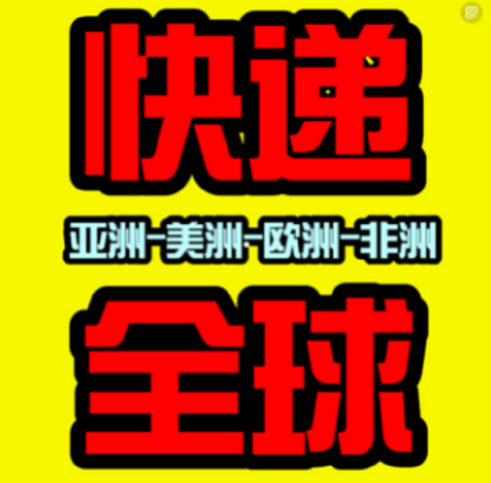 <a href=https://www.bjfsdex.com target=_blank class=infotextkey>wr_</a><a href=https://www.bjfsdex.com target=_blank class=infotextkey>f</a><a href=https://www.bjfsdex.com target=_blank class=infotextkey>Hf</a><a href=https://www.bjfsdex.com target=_blank class=infotextkey>DHL</a>,<a href=https://www.bjfsdex.com target=_blank class=infotextkey>UPS</a>,<a href=https://www.bjfsdex.com target=_blank class=infotextkey>fedex</a>,<a href=https://www.bjfsdex.com target=_blank class=infotextkey>EMS</a><a href=https://www.bjfsdex.com target=_blank class=infotextkey>ؿ쌣f</a><a href=https://www.bjfsdex.com target=_blank class=infotextkey>SAL</a><a href=https://www.bjfsdex.com target=_blank class=infotextkey>\</a>I<a href=https://www.bjfsdex.com target=_blank class=infotextkey>Hf˾</a>\ݔȫ---W-