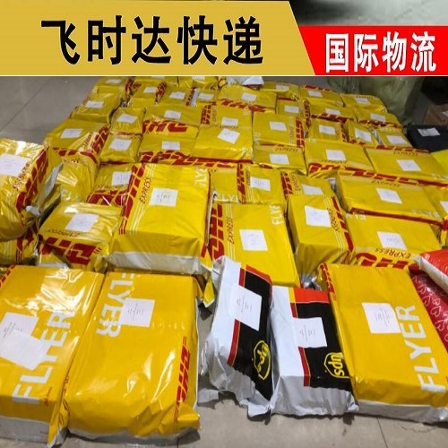 <a href=https://www.bjfsdex.com target=_blank class=infotextkey>DHL</a><a href=https://www.bjfsdex.com target=_blank class=infotextkey>f</a>HС