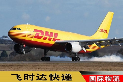 <a href=https://www.bjfsdex.com target=_blank class=infotextkey>DHL(gu)Hf</a>˾\(yn)ȫ