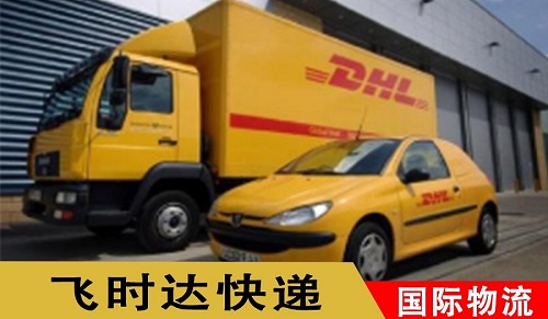 <a href=https://www.bjfsdex.com target=_blank class=infotextkey>DHL</a>Hf\ݔ܇