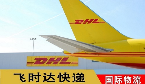 <a href=https://www.bjfsdex.com target=_blank class=infotextkey>DHL</a>Hf\ݔ