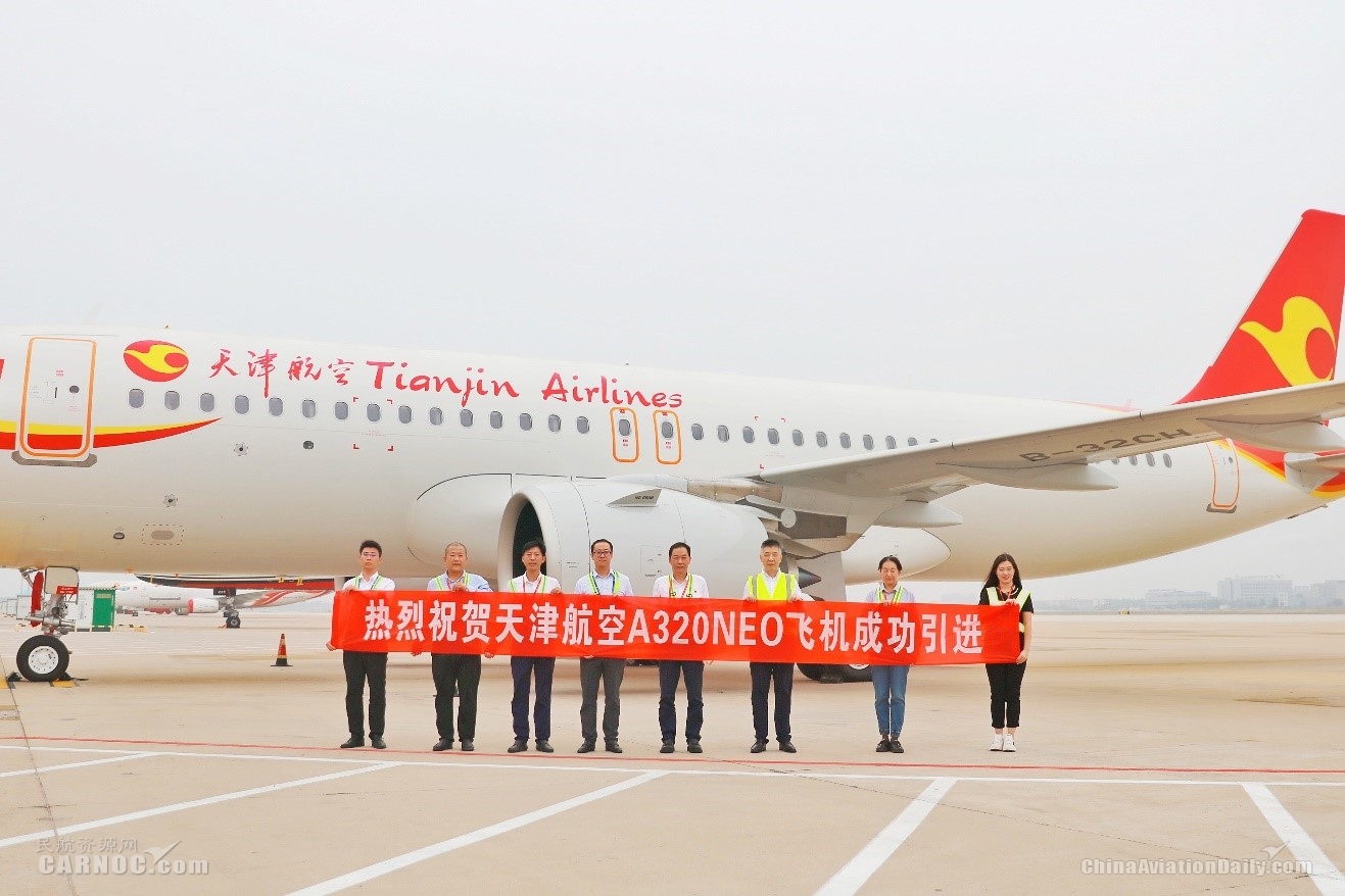 򺽿M(jn)A320NEO͙C(j) C(j)(du)Ҏ(gu)ģ106