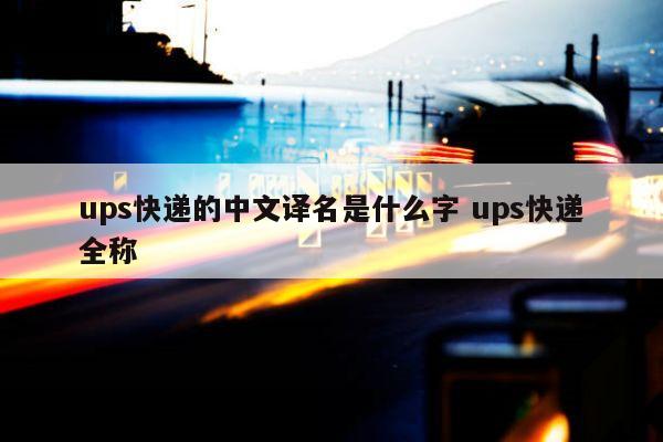 upsfgʲô upsfȫQ